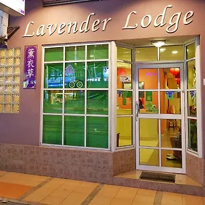 lavender-lodge.kotakinabaluhotels.net/